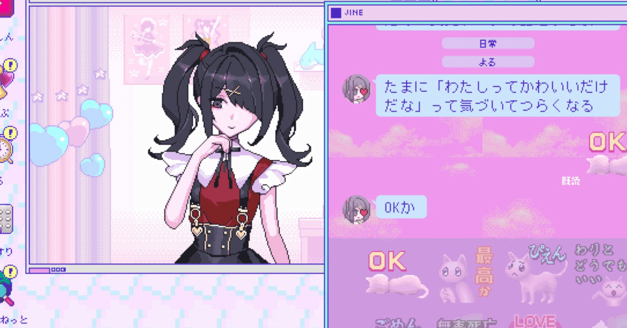 一口エッセイ:延期した当時の心境とプロデューサーの判断｜nyalra