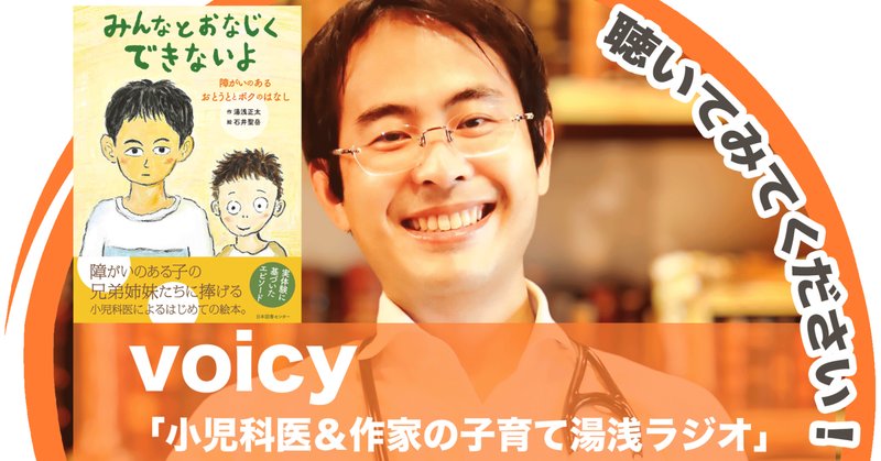知恵熱 の新着タグ記事一覧 Note つくる つながる とどける 知恵熱 の新着タグ記事一覧 Note つくる つながる とどける