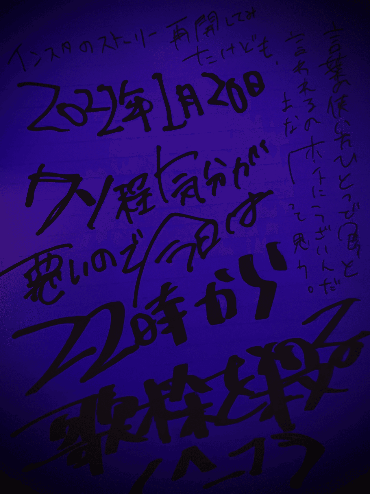 21配信 ゆきむら Note
