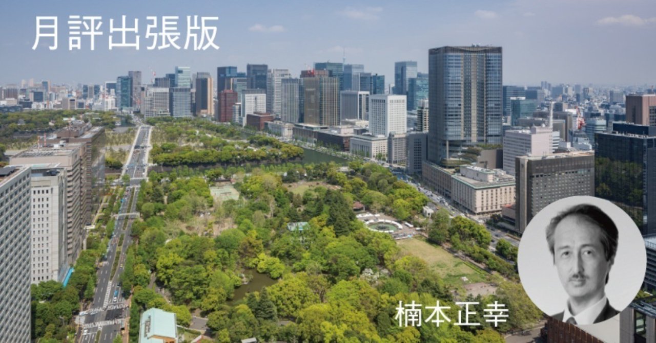 公共空間，その意義とデザイン─『新建築』2018年5月号月評｜新
