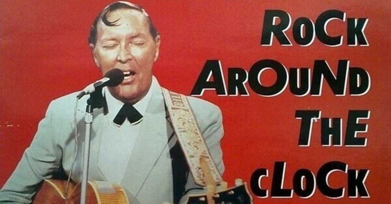 ロックとソウルの歴史③「ロック・アラウンド・ザ・クロック」｜すうじ
