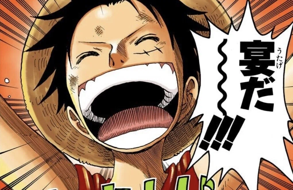 One Pieceが教えてくれる幸せに生きるための3つのポイント 山野 礁太 ライター One Piece学 研究家 Note One Pieceが教えてくれる幸せに生きるための3つのポイント 山野 礁太 ライター One Piece学 研究家 Note