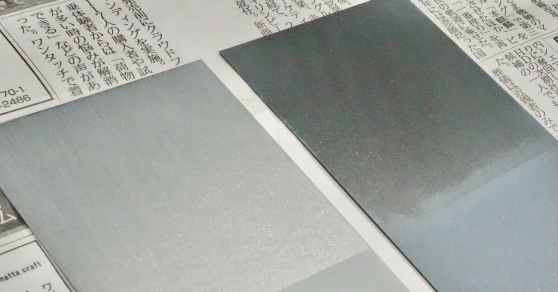 実験 磨くと金属光沢が出るローバル 暴露した板も金属光沢が出るのか 塗る亜鉛 ローバル