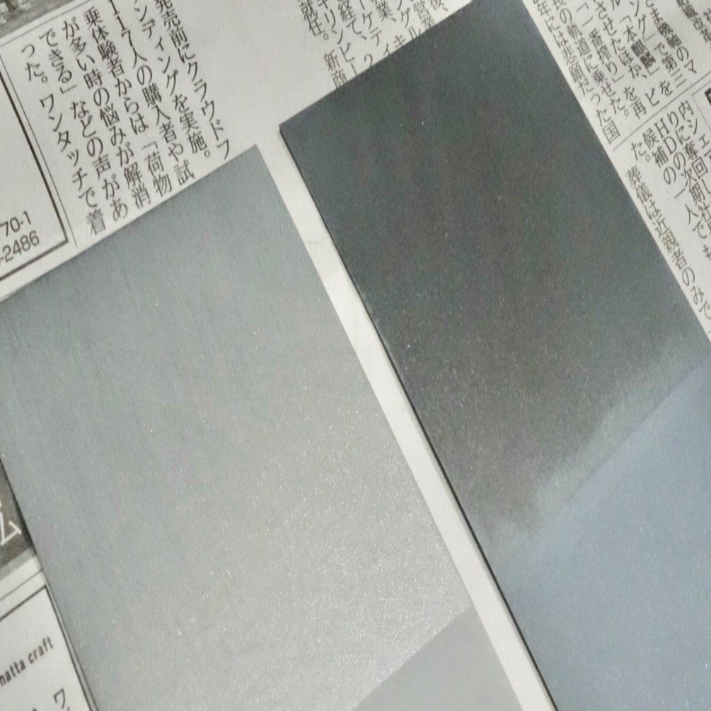 実験 磨くと金属光沢が出るローバル 暴露した板も金属光沢が出るのか 塗る亜鉛 ローバル Note