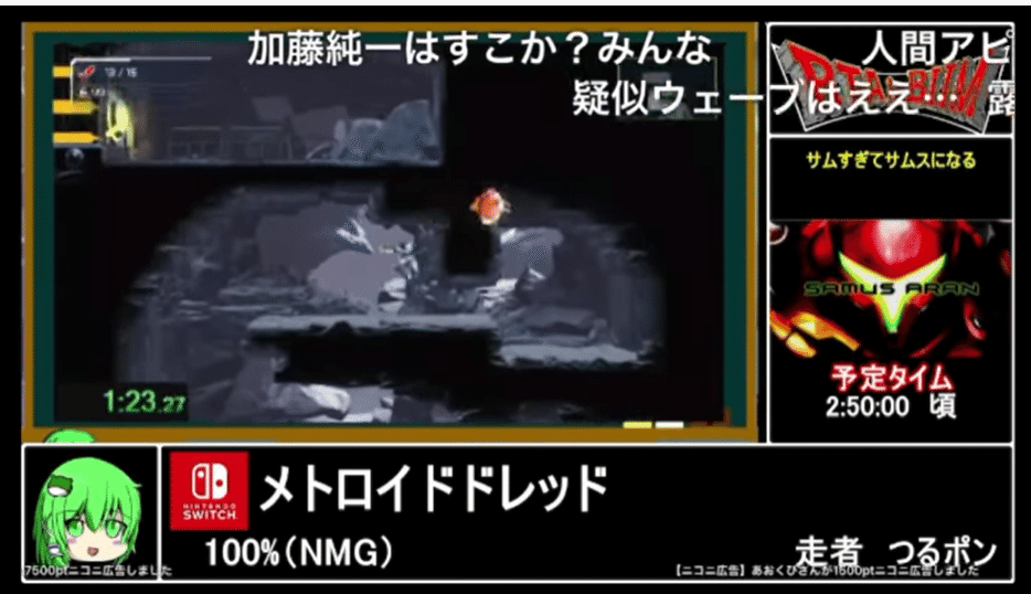 Rta In Biim 21 Winter に走者として 運営として参加した話 つるポン Note