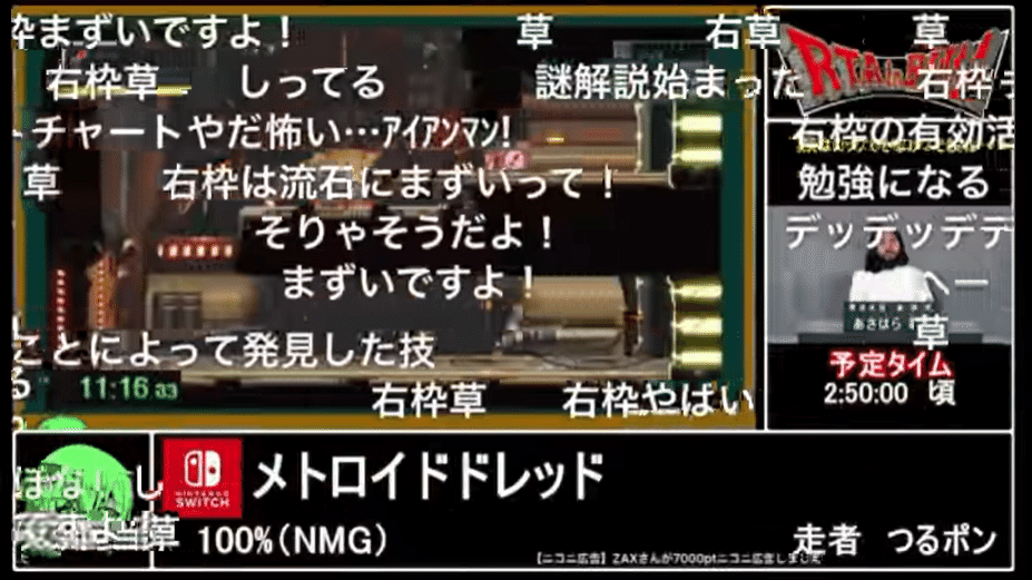 Rta In Biim 21 Winter に走者として 運営として参加した話 つるポン Note