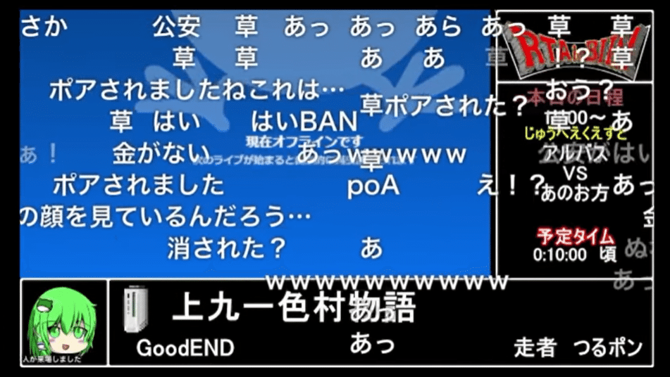 Rta In Biim 21 Winter に走者として 運営として参加した話 つるポン Note