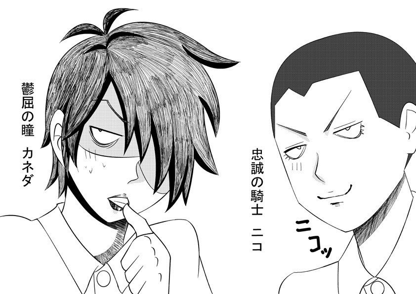 ぼくらの ひかりクラブ 少年たちの思い出 島田つき Note ぼくらの ひかりクラブ 少年たちの思い出 島田つき Note