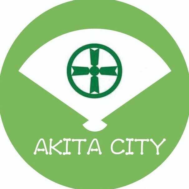 秋田市ではたらく