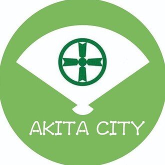 秋田市ではたらく