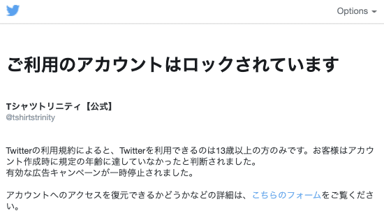 スクリーンショット 2022-01-18 11.19.39