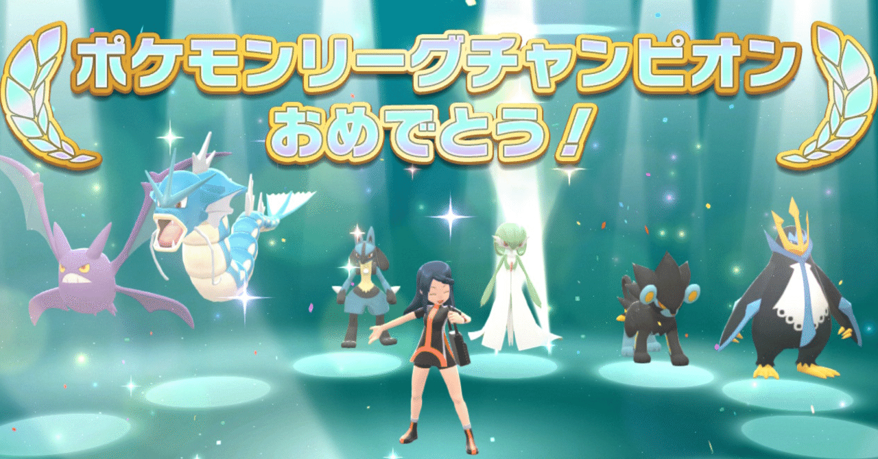 ポケモン ダイヤモンド パール クリア 吃音コン キツネこん Vブロガー Note
