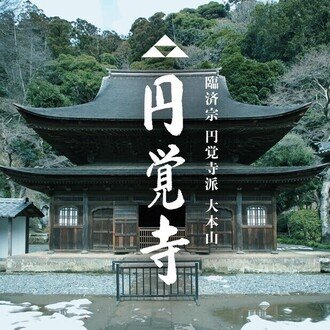 第748回「人物評価の色々」