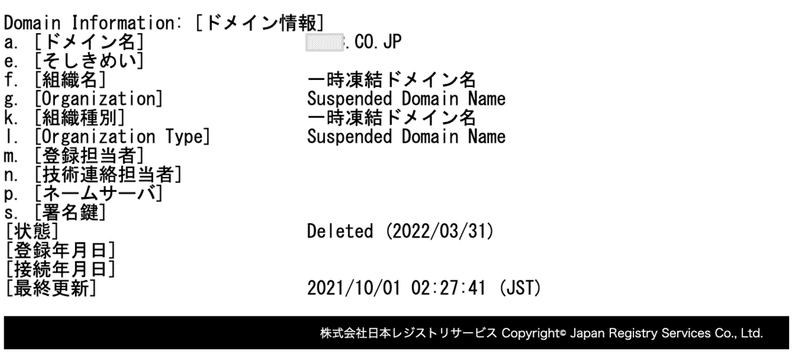 スクリーンショット 2022-01-20 16.32.09