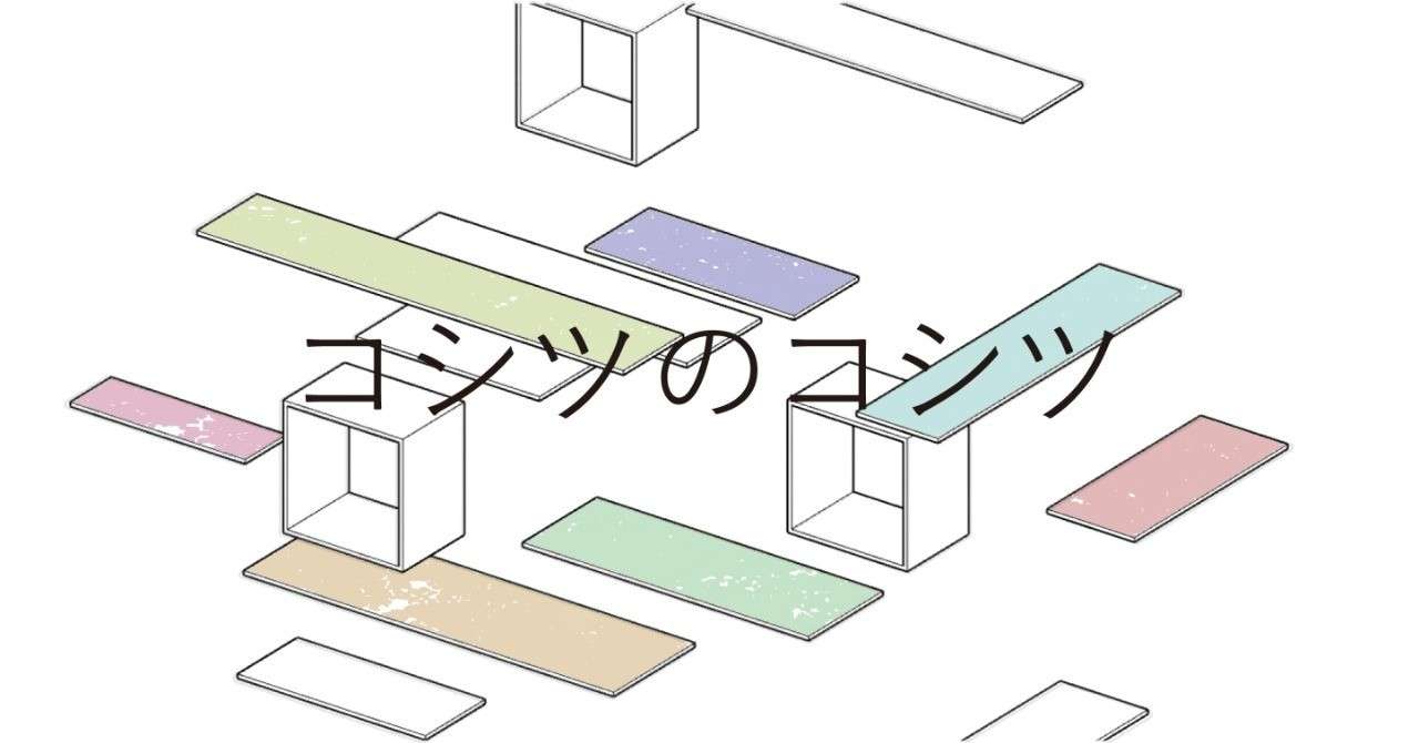 タイトル_2