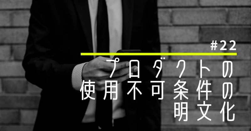 日々是勉強 の新着タグ記事一覧 Note つくる つながる とどける