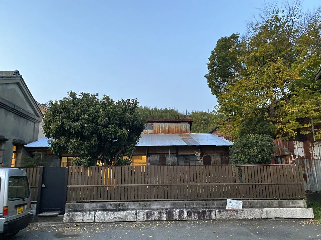 希少 非売本　和歌山縣聖蹟　上下巻 天翔ける倭寇（下） / 津本陽【著者】 ＜電子版＞ - 紀伊國屋書店