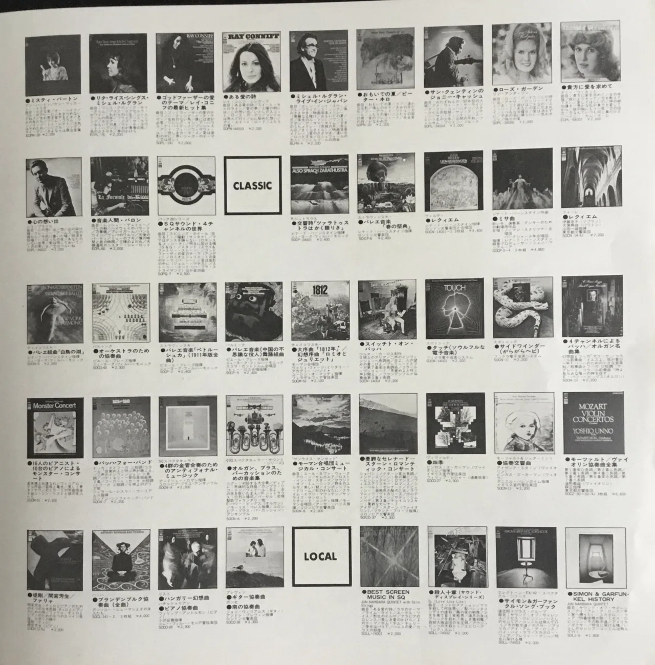 LP12in国内盤帯解説付 ビルエバンスの3枚写真参照 盤ジャケ帯解説綺麗です Bill Evans ‎– Explorations - Bill Evans