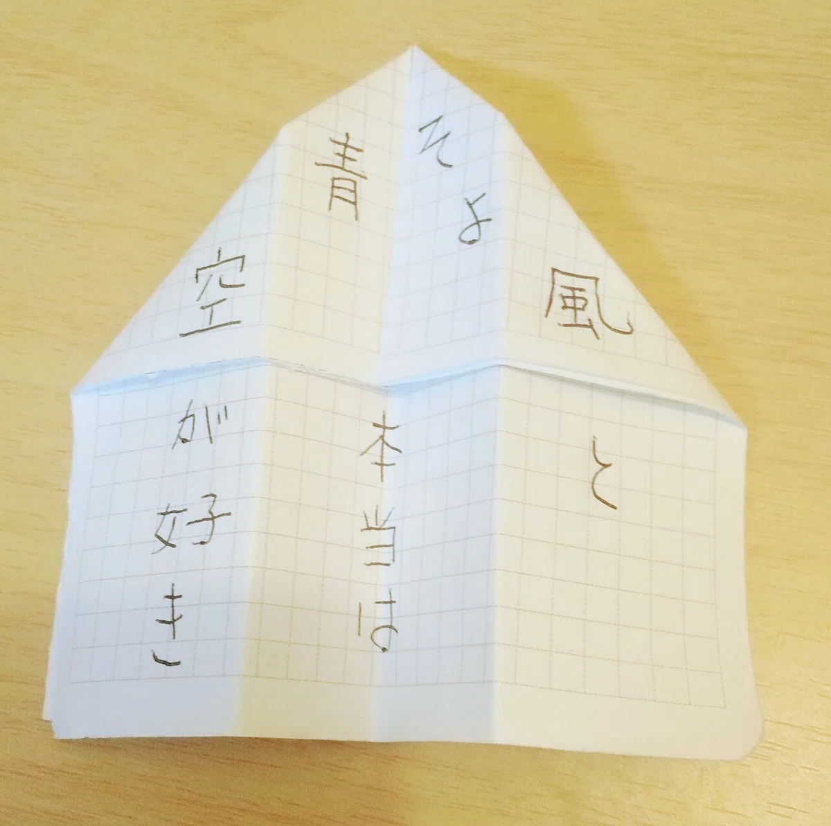 画像3