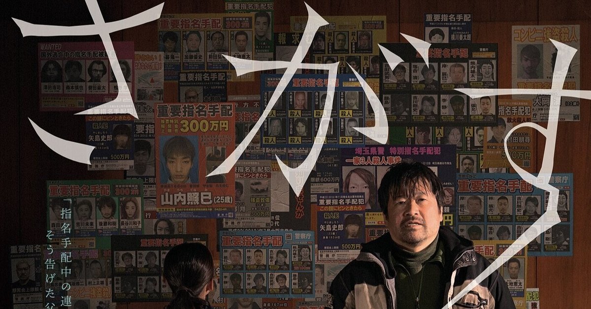 『ryotasu映画関連資料最新分』 JFDB - さがす