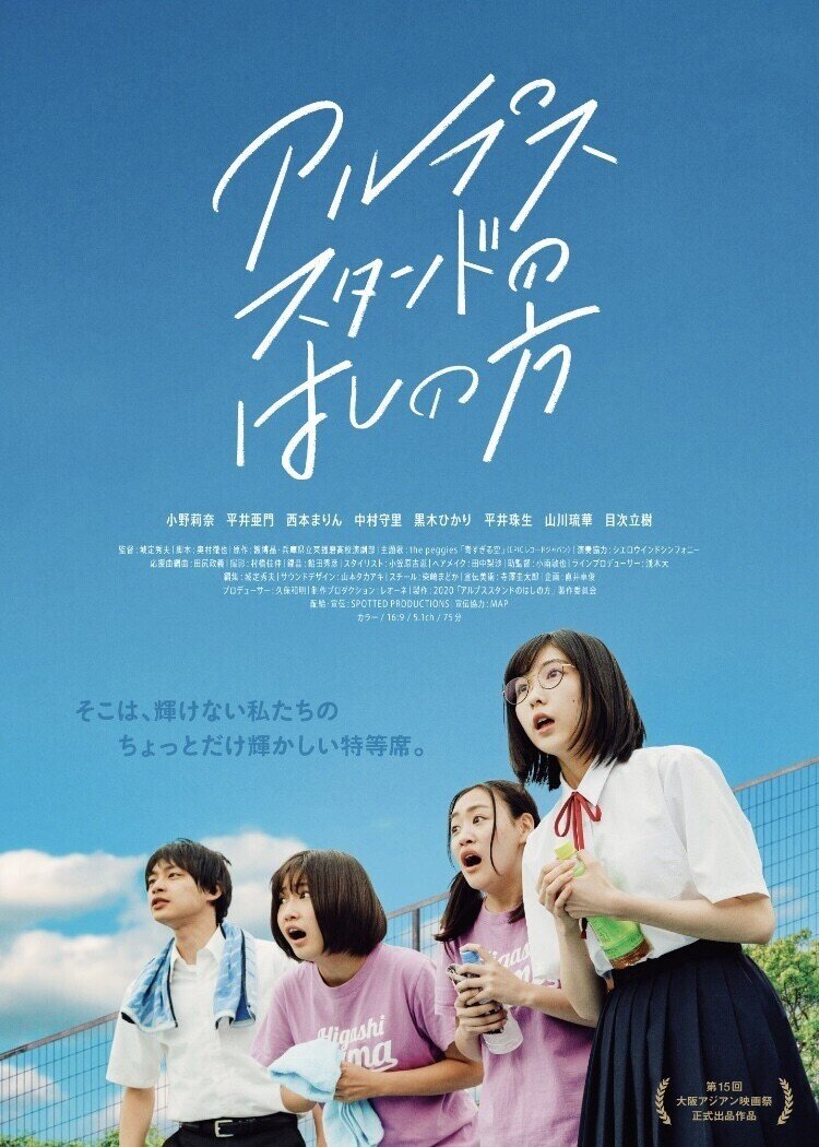 邦画の エモい を演出する字体まとめ たにやん Turneyyang Note 邦画の エモい を演出する字体まとめ たにやん Turneyyang Note
