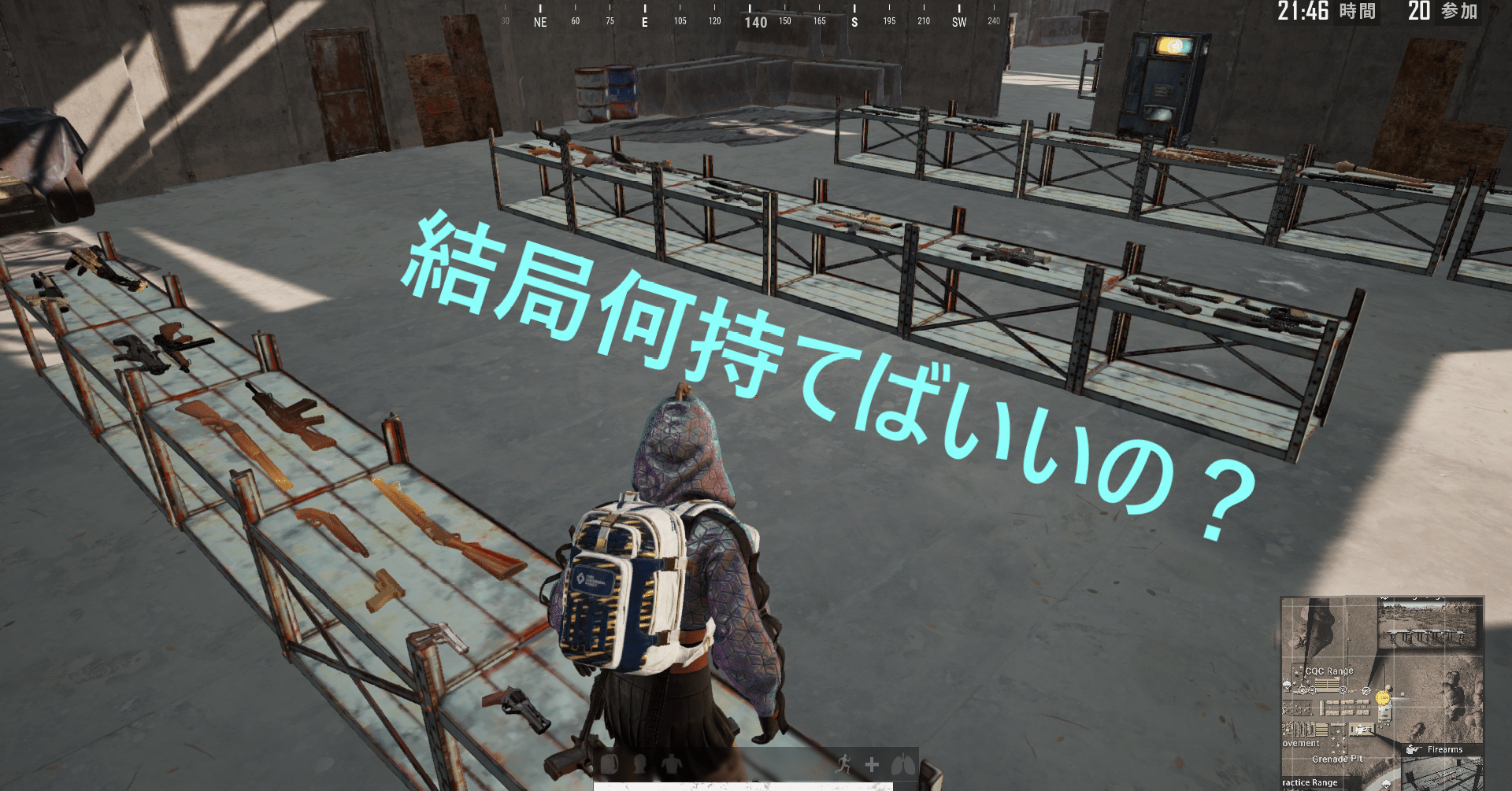Pubg初心者向け記事 武器編 コアラ丸 Note