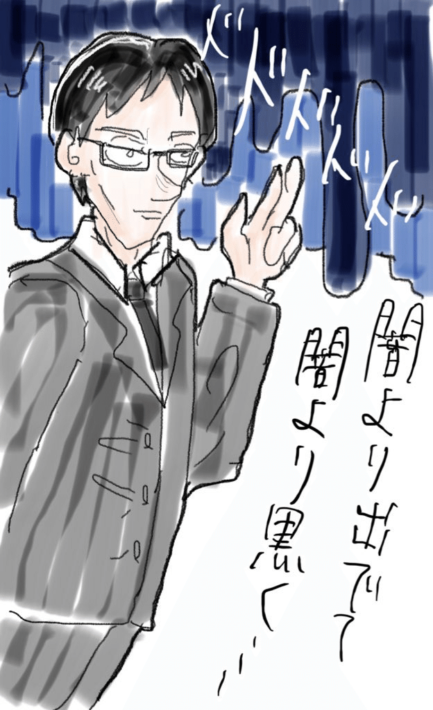 イラスト エッセイ 呪術廻戦4 ごご茶 Note