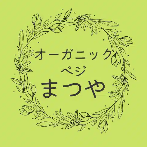 まつこ