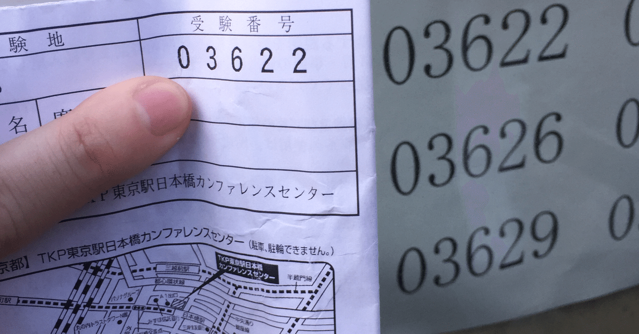 司法試験】最強予備校講師【NO1】｜TOKYOエンタメ弁護士