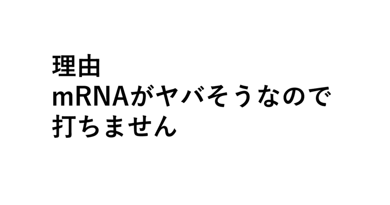 スクリーンショット (4051)を拡大表示