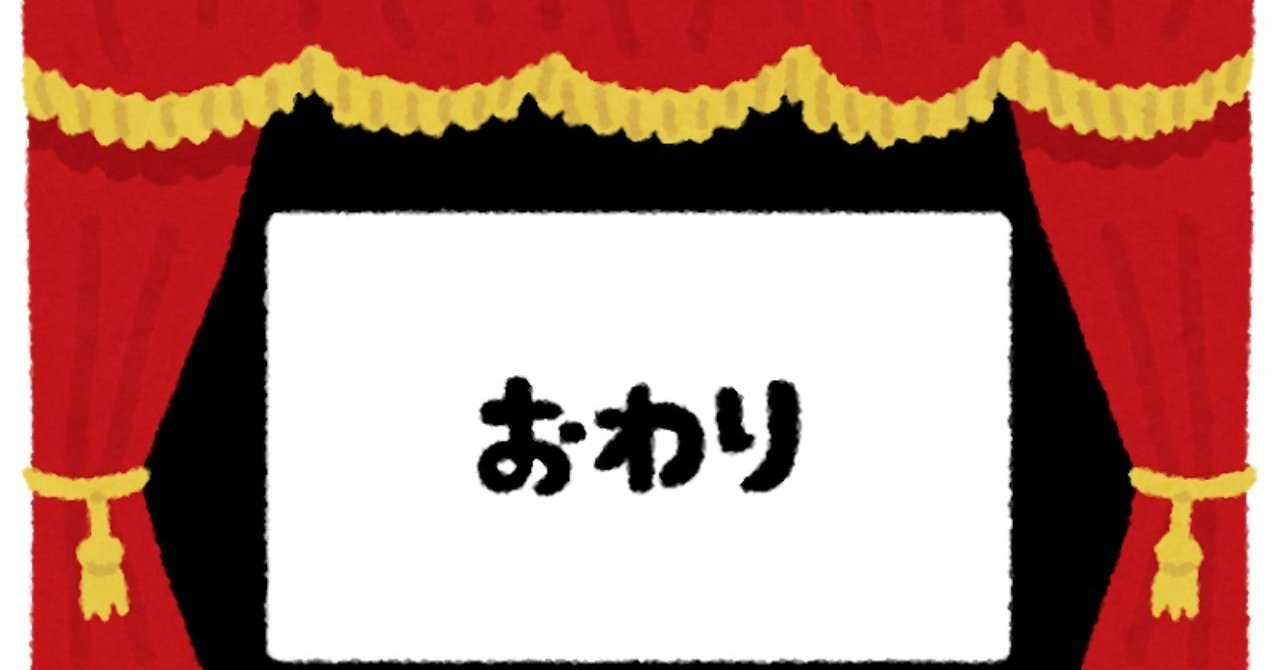 Vol 24 漫画家の一番の責務は物語を完結まで導くことである 富士口勇生 Note