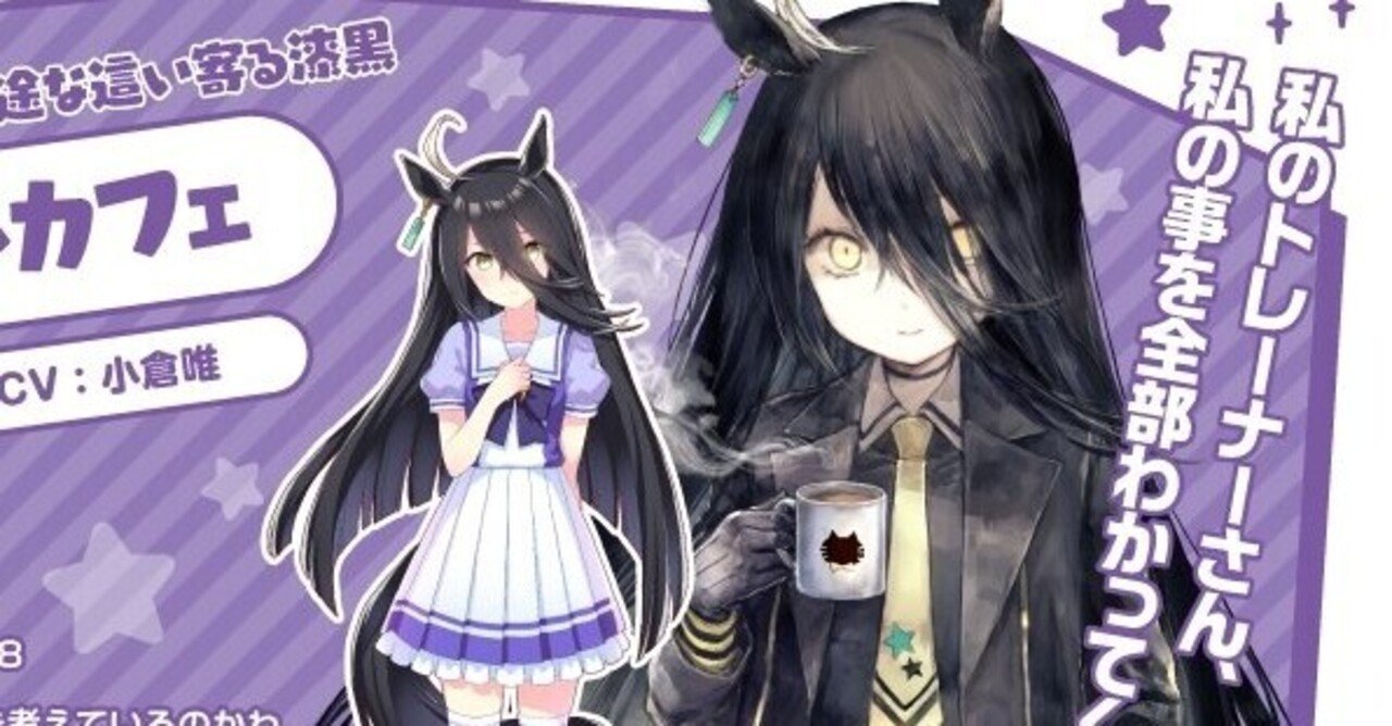 コーヒーオタクから見たマンハンッタンカフェが思った以上にガチだった