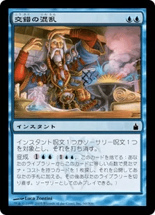 PauperEDH】PEDHでの汎用カード（白・青編）～M:tG Pauperの