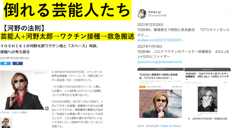 スクリーンショット (4061)を拡大表示
