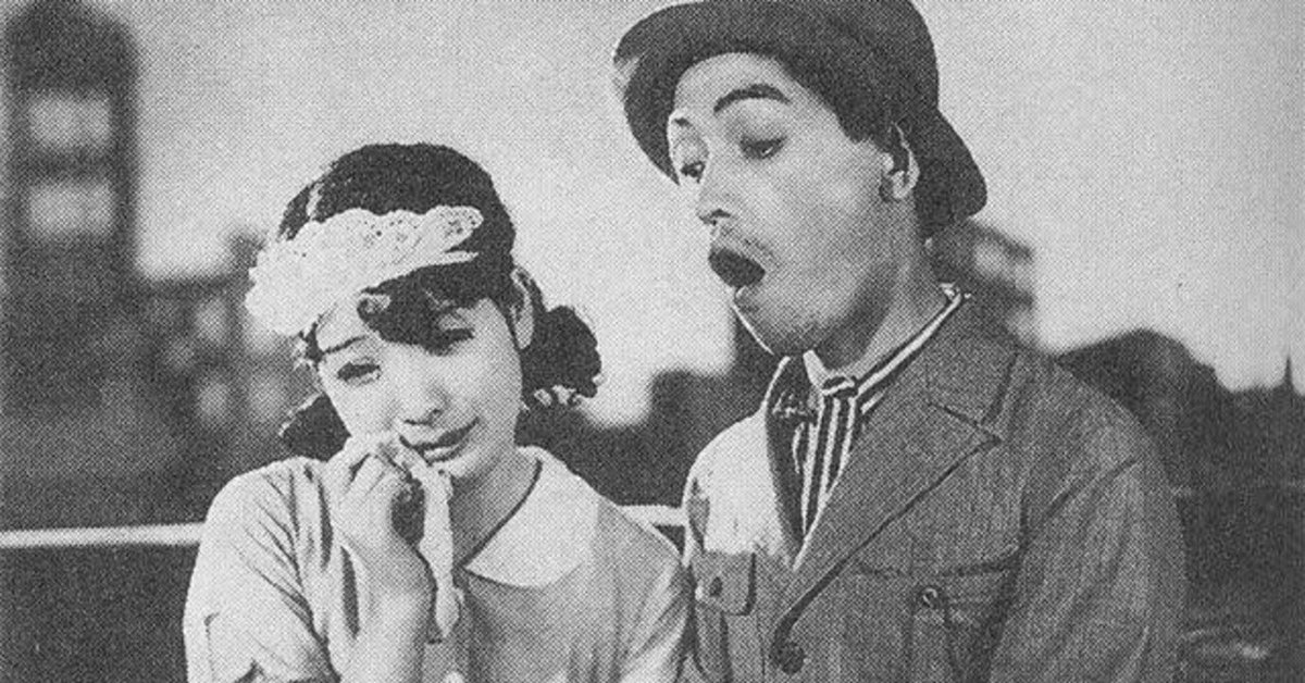 音楽喜劇 ほろよひ人生』（1933年8 月10日・P．C．L．写真