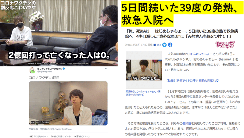 スクリーンショット (4063)を拡大表示