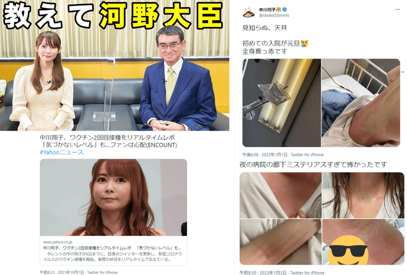 スクリーンショット (4065)を拡大表示