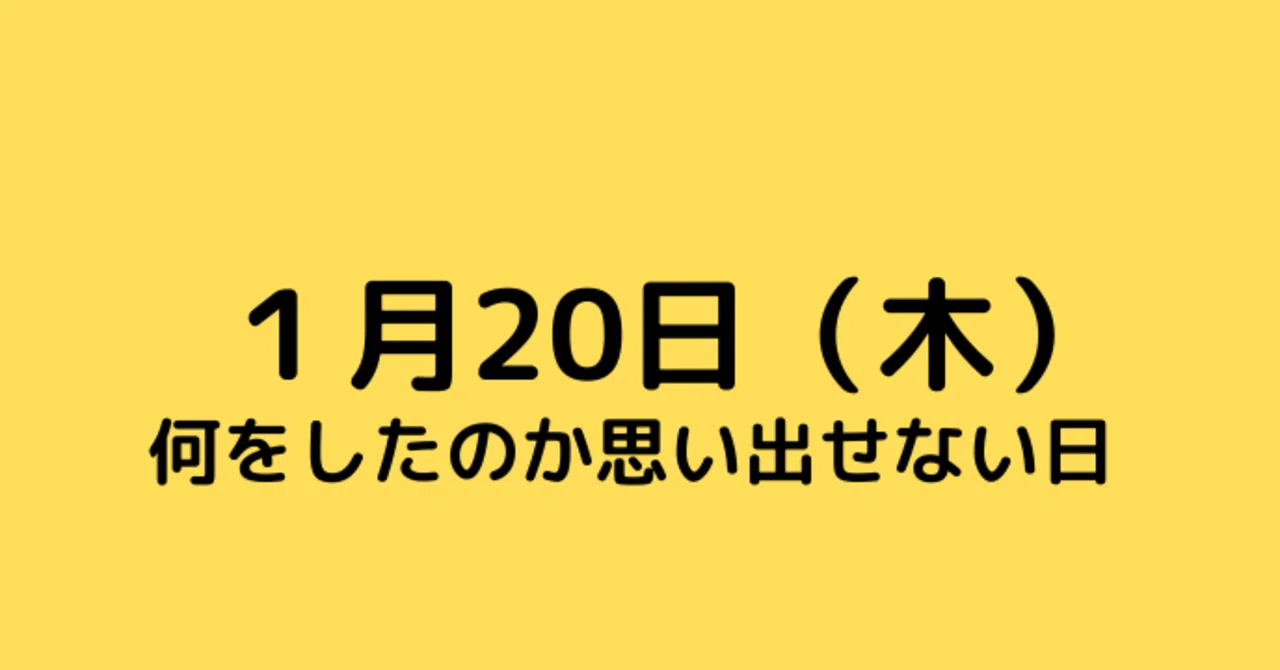 見出し画像