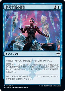 MTG パウパー　青　汎用　パーツ　まとめ売り MTG パウパー 青 汎用 パーツ まとめ売り MTG パウパー 青 汎用