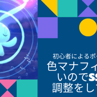初心者がゲームコーナー乱数調整で苦労した件 ポケモンhgss 佐久間 Note