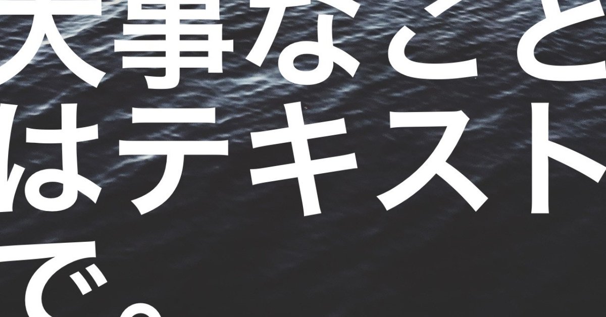 見出し画像