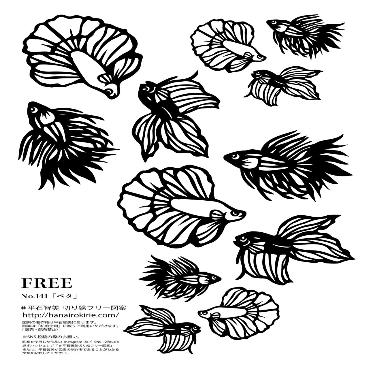 切り絵 フリー図案No.399「金魚鉢」の切り絵 | 華色切絵 【公式サイト】