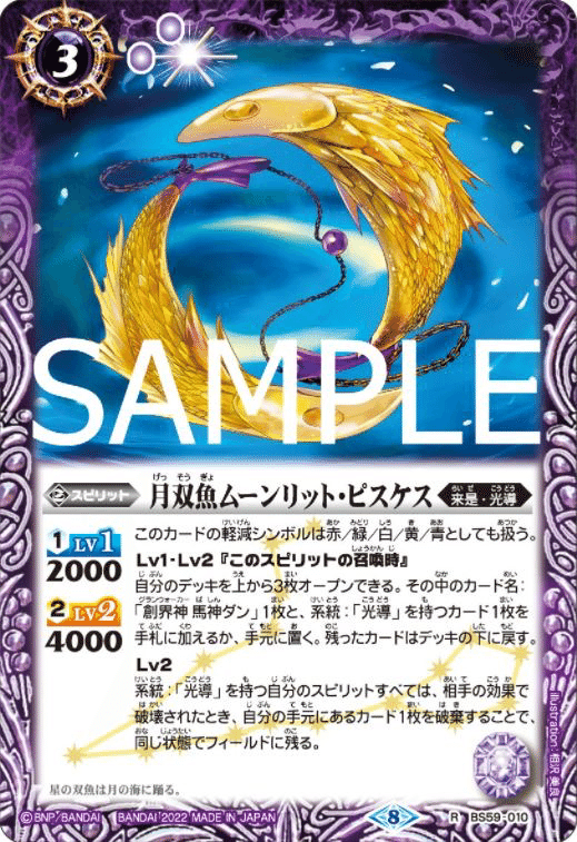 新弾の光導を擦ってみた｜テッチャン