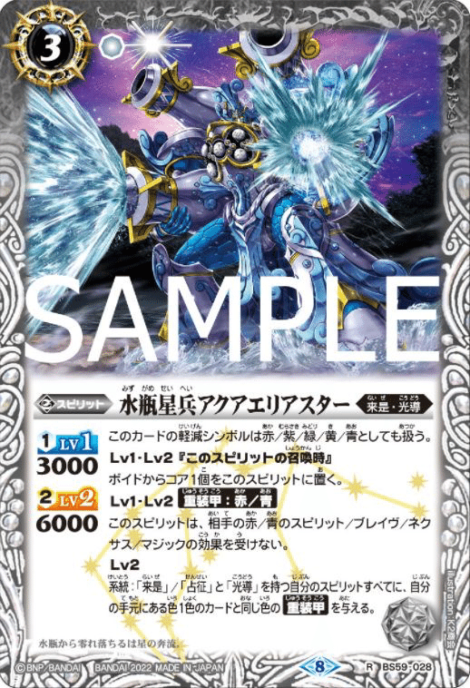 新弾の光導を擦ってみた｜テッチャン