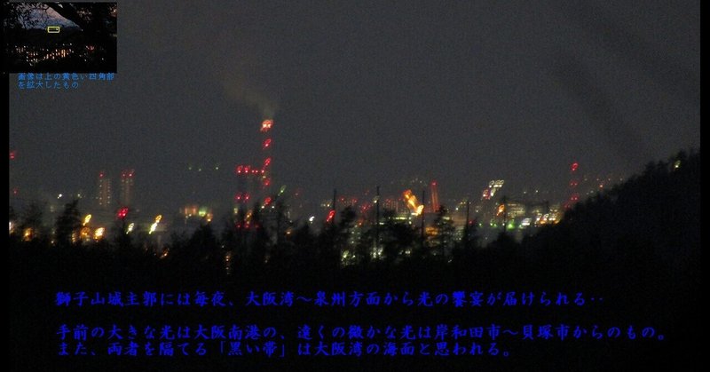 泉大津方向夜景note2201119