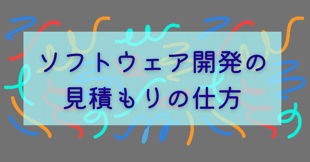 無料見積テンプレート|Smartsheet