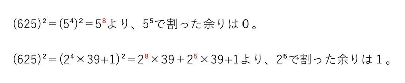 スライド3を拡大表示