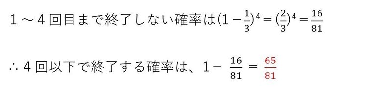 スライド10を拡大表示