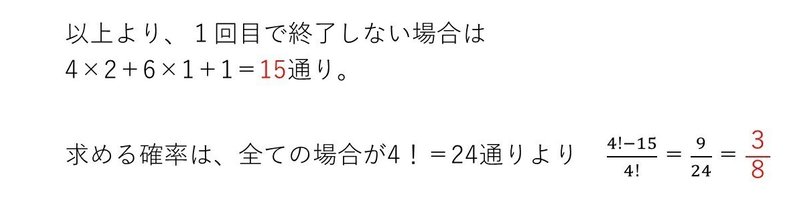 スライド12を拡大表示