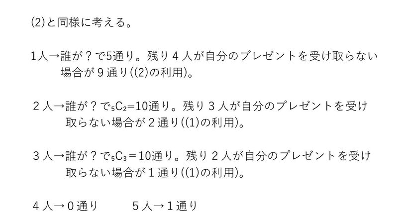 スライド13を拡大表示